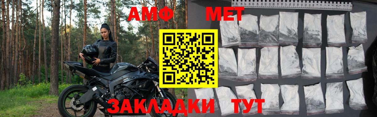 Орёл  АМФ  Вход с VPN  АМФ Розовый 