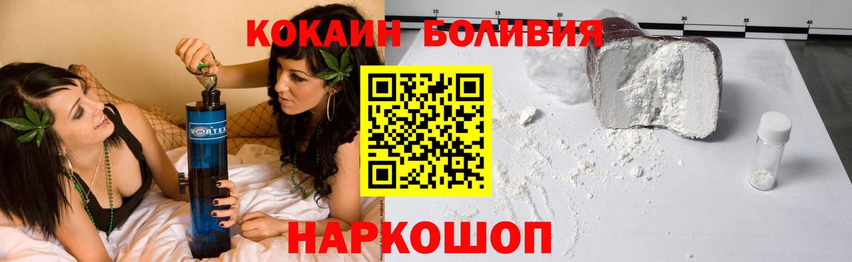Cocaine Эквадор Орёл
