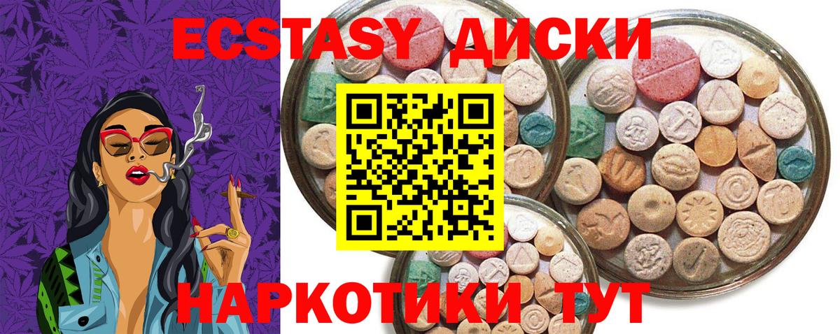 Экстази louis Vuitton Орёл