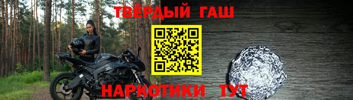 ГАШИШ индика сатива  хочу   Орёл  Вход с VPN  Гашиш хэш 