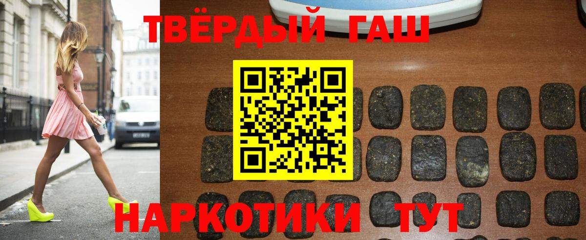ГАШ VHQ Орёл