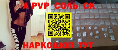 МДПВ Будённовск