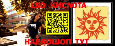 каннабис Бугуруслан