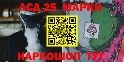 марки nbome Бузулук