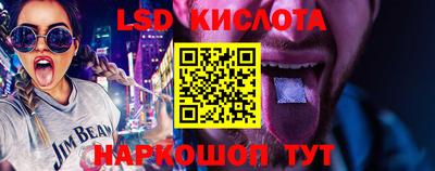 каннабис Бугуруслан