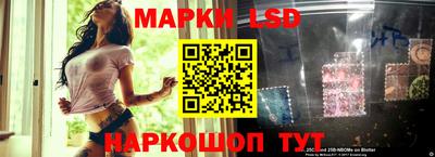 марки nbome Бузулук