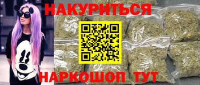 марки nbome Бузулук
