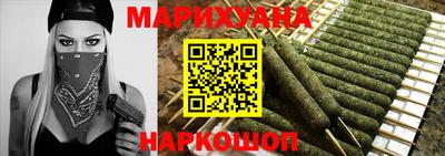 каннабис Бугуруслан