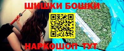 марки nbome Бузулук