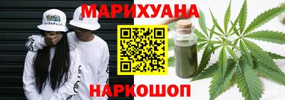 каннабис Бугуруслан