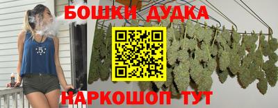каннабис Бугуруслан