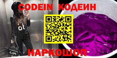 марки nbome Бузулук