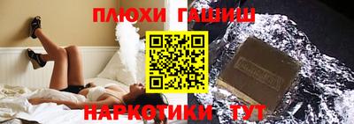 марки nbome Бузулук