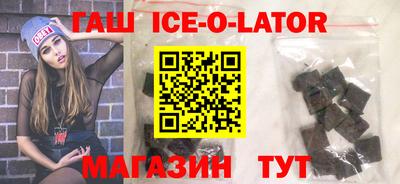 каннабис Бугуруслан