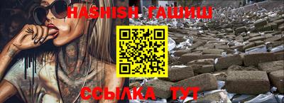 каннабис Бугуруслан