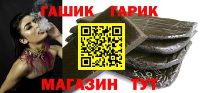 марки nbome Бузулук