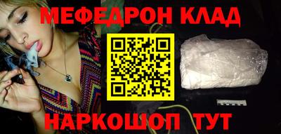марки nbome Бузулук