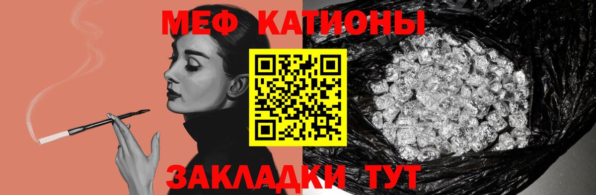 Орёл  МЯУ-МЯУ кристаллы  Меф мука  Меф  KRAKEN ТОР  Вход с VPN 
