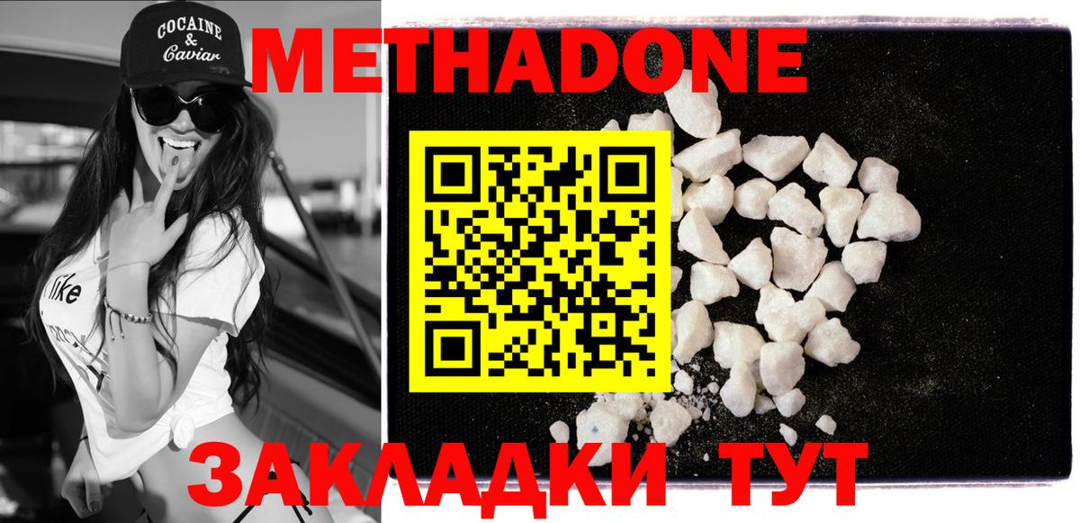 Орёл  ОМГ ОМГ ссылка  Вход с VPN  МЕТАДОН methadone 