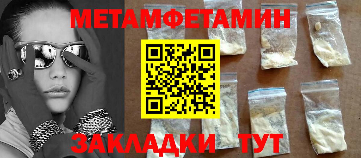 Первитин витя Орёл