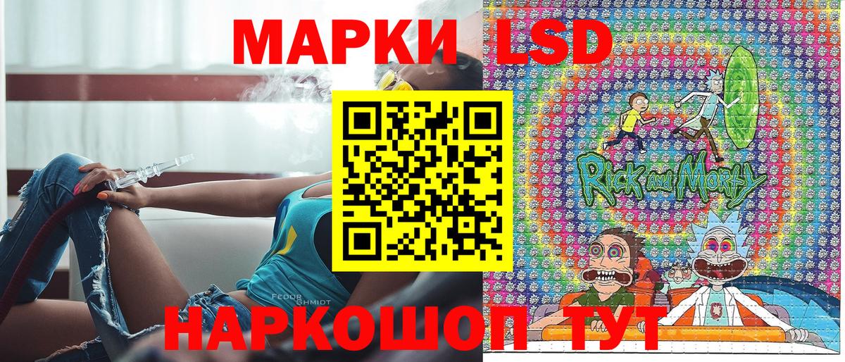 Марки NBOMe 1,5мг Орёл