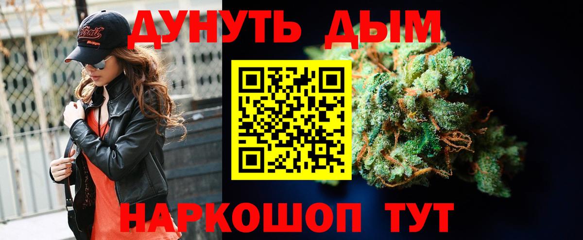 Каннабис LSD WEED  Вход с VPN  Бошки марихуана планчик  Орёл  Бошки марихуана Amnesia  Каннабис тримм 